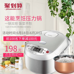 日用百货海报在线设计 从家电到日用品，千库编辑助您一臂之力